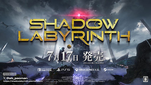 ꡼ No.011 | ѥåޥΰҤɤõ2D󥲡Shadow Labyrinthס717ȯ