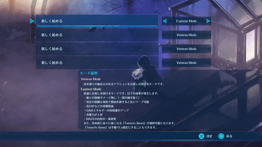 ꡼ No.004 | õ2DShadow LabyrinthסåץǡȥեVer.1.1.0פۿϡ٤¤Explorer Modeפɲ