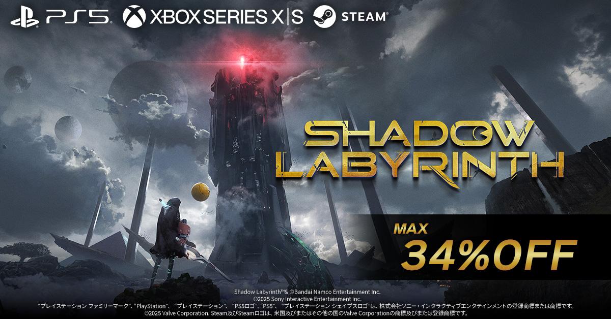 ꡼ No.008 | õ2DShadow LabyrinthסåץǡȥեVer.1.1.0פۿϡ٤¤Explorer Modeפɲ