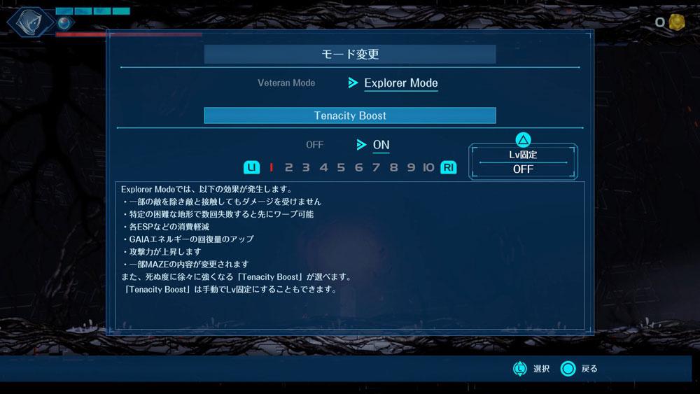 ꡼ No.013 | õ2DShadow LabyrinthסåץǡȥեVer.1.1.0פۿϡ٤¤Explorer Modeפɲ