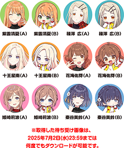 画像ギャラリー No.004のサムネイル画像 / 「学園アイドルマスター」がドデカミンと3月11日よりコラボ。等身大タペストリーなどオリジナルアイテムが当たるチャンス