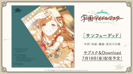 学園アイドルマスター 学マスFAMくじ 葛城リーリヤ　A賞サイン入り複製原画 学園アイドルマスター 学マスFAMくじ 葛城リーリヤ A賞サイン