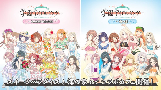 学マス」，葛城リーリヤ 生誕ミニライブ2025の実施が決定。一番