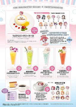 ꡼ No.012 | ֳإޥס꡼ ¥ߥ˥饤2025μ»ܤꡣ֤ȡ֤ˤäݤ󡢥᳹ƻפȤΥܡ߷ Υɡ벽