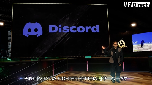 ���������꡼ No.027�Υ���ͥ������ / ������ɤϡ֥С�����ե��������������ˡ��� ����μ���Ȥߤ�ǿ�����ȯɽ���줿�������ȡ�VF Direct 2024�פޤȤ�