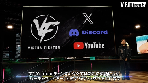 ���������꡼ No.029�Υ���ͥ������ / ������ɤϡ֥С�����ե��������������ˡ��� ����μ���Ȥߤ�ǿ�����ȯɽ���줿�������ȡ�VF Direct 2024�פޤȤ�