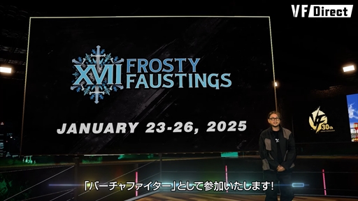 ���������꡼ No.035�Υ���ͥ������ / ������ɤϡ֥С�����ե��������������ˡ��� ����μ���Ȥߤ�ǿ�����ȯɽ���줿�������ȡ�VF Direct 2024�פޤȤ�