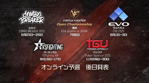 ꡼ No.007 | ֥Сեץաۡեɤλȥ쥤顼ˡVF5 R.E.V.O.פΥޥץåȥեಽȯɽ