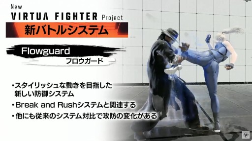 ꡼ No.011 | New VIRTUA FIGHTERפο롼俷ƥब餫ˡȤŤơݡȡTGS2025