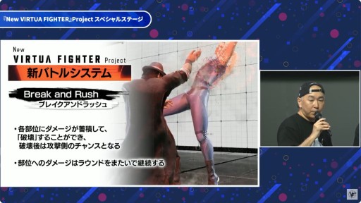 ꡼ No.012 | New VIRTUA FIGHTERפο롼俷ƥब餫ˡȤŤơݡȡTGS2025