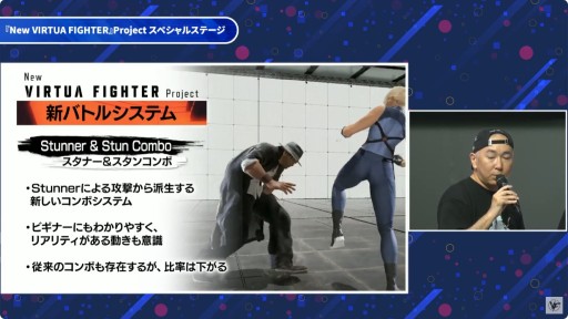 ꡼ No.013 | New VIRTUA FIGHTERפο롼俷ƥब餫ˡȤŤơݡȡTGS2025