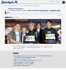 画像ギャラリー No.003のサムネイル画像 / セガ,オウンドメディア「SEGAWAY」を開設。ジェンスン・フアン氏の来日イベントについて,関係者インタビューを公開