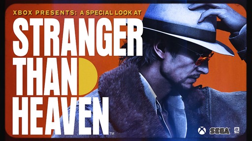画像ギャラリー No.002のサムネイル画像 / 龍が如くスタジオ新作「STRANGER THAN HEAVEN」は今冬発売。Adoさん，菅原文太さん，スヌープ・ドッグさんら豪華キャスト発表。50年間にわたる壮大な物語を描く