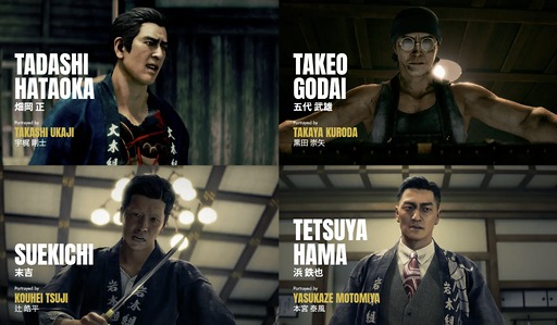 画像ギャラリー No.009のサムネイル画像 / 「龍が如く」スタジオの最新作「STRANGER THAN HEAVEN」は，2027年1月15日発売。トゥパック氏ら新キャストも発表