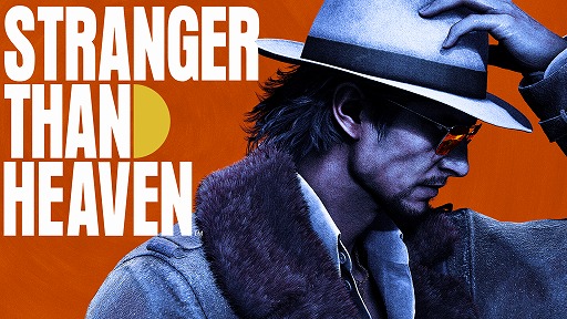 画像ギャラリー No.017のサムネイル画像 / 「STRANGER THAN HEAVEN」,福岡・小倉や広島・呉,大阪・ミナミのゲームプレイ映像を公開。“ショービズ”の詳細も明らかに