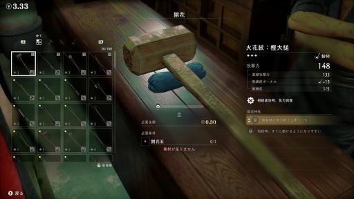 画像ギャラリー No.028のサムネイル画像 / 「STRANGER THAN HEAVEN」最新ビルドで実感した，時代の手触り。故郷を追われ，日本を目指した青年が興行の世界に足を踏み入れるまで［プレイレポ］
