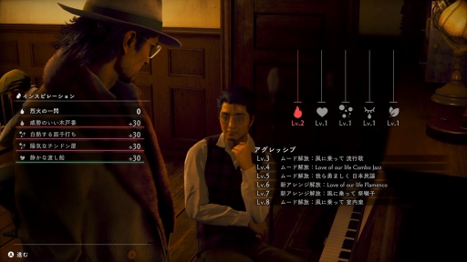 画像ギャラリー No.049のサムネイル画像 / 「STRANGER THAN HEAVEN」最新ビルドで実感した，時代の手触り。故郷を追われ，日本を目指した青年が興行の世界に足を踏み入れるまで［プレイレポ］