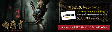 画像ギャラリー No.007のサムネイル画像 / 18年ぶりの新作「鬼武者 WAY OF THE SWORD」発表。2026年にリリース