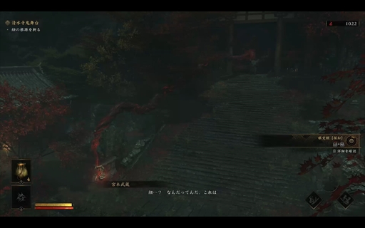 ꡼ No.008 | Υץ쥤ݡϡֵ Way of the SwordפϡĶѤ¿Ũ򤵤Фɬΰ롤ʤ뵴Ԥ