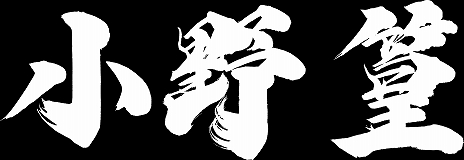 ꡼ No.041Υͥ / ֵ Way of the Swordס¢в񤦤ޤޤʥ饯Ͽǿȥ쥤顼