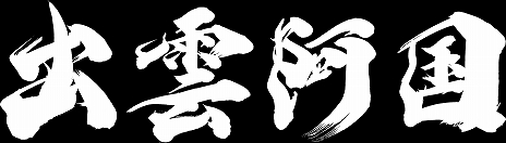 ꡼ No.042Υͥ / ֵ Way of the Swordס¢в񤦤ޤޤʥ饯Ͽǿȥ쥤顼