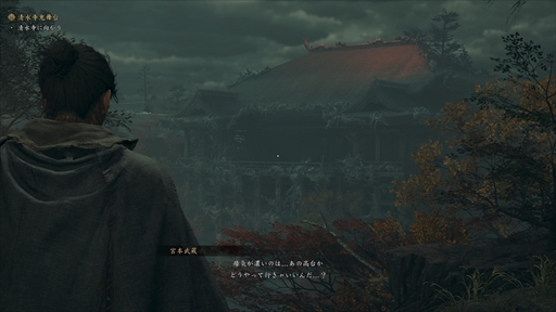 画像ギャラリー No.021のサムネイル画像 / 「鬼武者 Way of the Sword」メディアツアーで見えた,音作りと京都再現へのこだわり。清水寺や六道珍皇寺など,ゲームに登場する名所を巡る