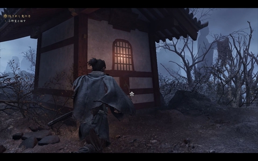 画像ギャラリー No.022のサムネイル画像 / 「鬼武者 Way of the Sword」最新ビルドを体験。何度でも挑みたくなる羅掌願戦や,実在の京都を再現したワイドリニアなフィールドが魅力