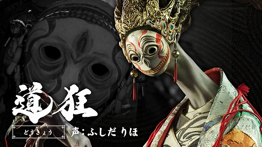 画像ギャラリー No.008のサムネイル画像 / 「鬼武者 Way of the Sword」,登場キャラクターを紹介する映像企画「鬼武者奇録帖」を公開。第1回は主人公・宮本武蔵。全9回にわたり順次配信