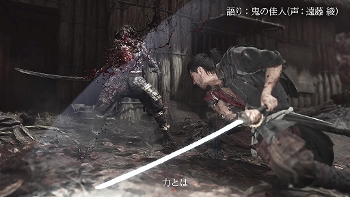 画像ギャラリー No.010のサムネイル画像 / 「鬼武者 Way of the Sword」,登場キャラクターを紹介する映像企画「鬼武者奇録帖」を公開。第1回は主人公・宮本武蔵。全9回にわたり順次配信