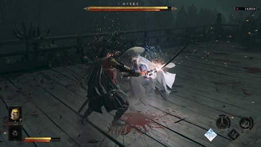 画像ギャラリー No.038のサムネイル画像 / ［プレイレポ］「鬼武者 Way of the Sword」，多彩な技を駆使して強大なボスと真っ向勝負。スリリングな駆け引きが熱い剣戟アクション