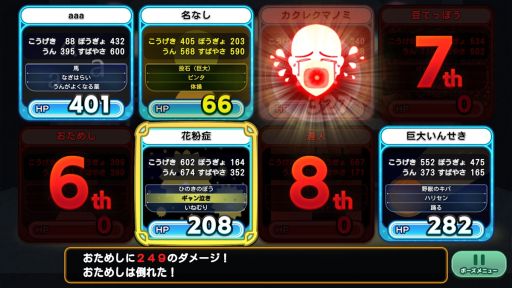 ꡼ No.003 | ̾ϤǽϤ꿶졤ư臘ȥХȥ륷ߥ졼֤̾ХȥסSteamۿ