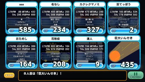 ꡼ No.007 | ̾ϤǽϤ꿶졤ư臘ȥХȥ륷ߥ졼֤̾ХȥסSteamۿ