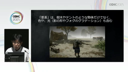 ꡼ No.004 | ELDEN RINGפϤ˹ۤ줿եࡦեȥطʥ쥤ȤʼȰݤ򶯲ˡCEDEC 2025