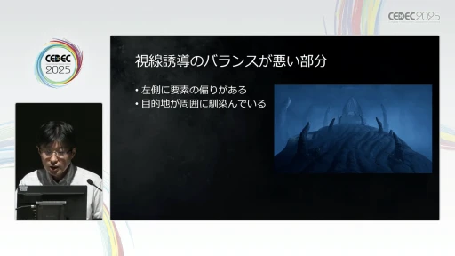 ꡼ No.010 | ELDEN RINGפϤ˹ۤ줿եࡦեȥطʥ쥤ȤʼȰݤ򶯲ˡCEDEC 2025