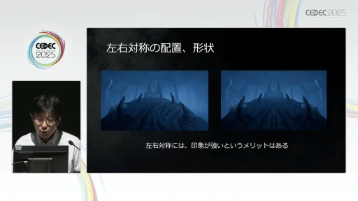 ꡼ No.014 | ELDEN RINGפϤ˹ۤ줿եࡦեȥطʥ쥤ȤʼȰݤ򶯲ˡCEDEC 2025