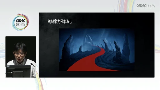 ꡼ No.020 | ELDEN RINGפϤ˹ۤ줿եࡦեȥطʥ쥤ȤʼȰݤ򶯲ˡCEDEC 2025