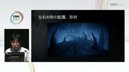 ꡼ No.021 | ELDEN RINGפϤ˹ۤ줿եࡦեȥطʥ쥤ȤʼȰݤ򶯲ˡCEDEC 2025