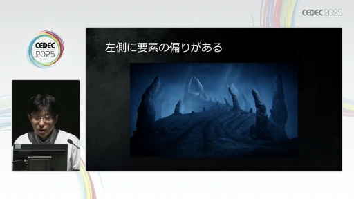 ꡼ No.024 | ELDEN RINGפϤ˹ۤ줿եࡦեȥطʥ쥤ȤʼȰݤ򶯲ˡCEDEC 2025