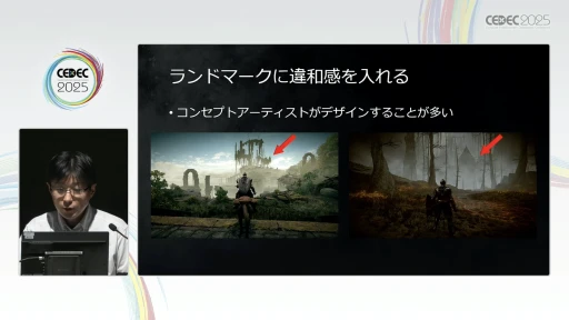 ꡼ No.027 | ELDEN RINGפϤ˹ۤ줿եࡦեȥطʥ쥤ȤʼȰݤ򶯲ˡCEDEC 2025