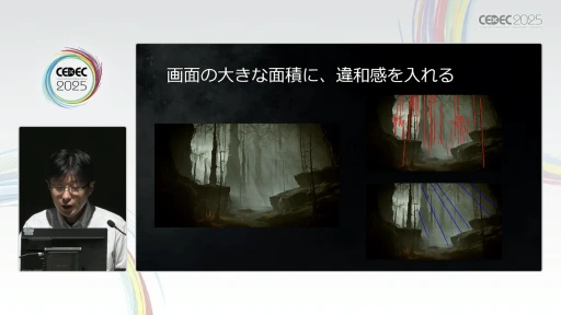 ꡼ No.028 | ELDEN RINGפϤ˹ۤ줿եࡦեȥطʥ쥤ȤʼȰݤ򶯲ˡCEDEC 2025