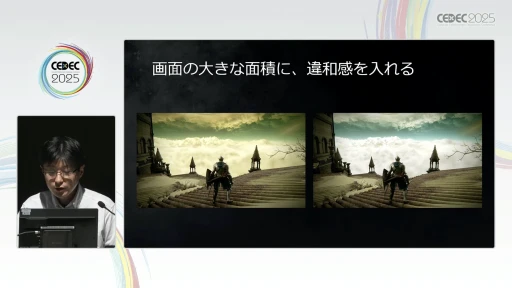 ꡼ No.029 | ELDEN RINGפϤ˹ۤ줿եࡦեȥطʥ쥤ȤʼȰݤ򶯲ˡCEDEC 2025