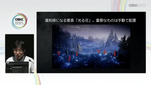 ꡼ No.006 | եࡦեȥELDEN RINGפطʥ쥤Ƚѡ㤫κɳ򤯡CEDEC 2025