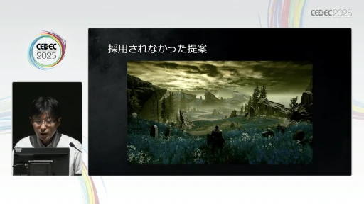 ꡼ No.009 | եࡦեȥELDEN RINGפطʥ쥤Ƚѡ㤫κɳ򤯡CEDEC 2025