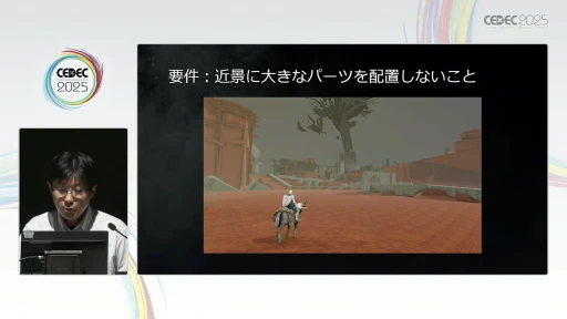 ꡼ No.011 | եࡦեȥELDEN RINGפطʥ쥤Ƚѡ㤫κɳ򤯡CEDEC 2025