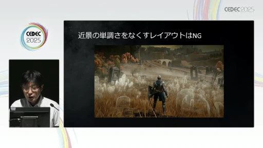 ꡼ No.012 | եࡦեȥELDEN RINGפطʥ쥤Ƚѡ㤫κɳ򤯡CEDEC 2025