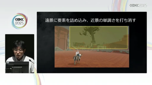 ꡼ No.013 | եࡦեȥELDEN RINGפطʥ쥤Ƚѡ㤫κɳ򤯡CEDEC 2025