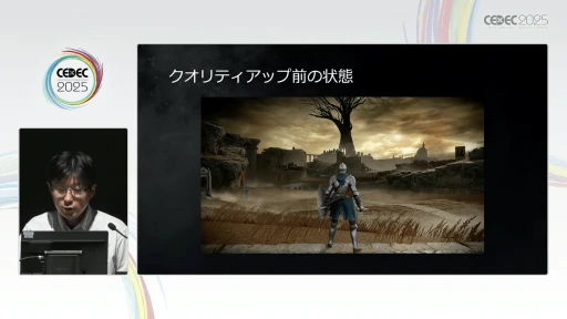 ꡼ No.014 | եࡦեȥELDEN RINGפطʥ쥤Ƚѡ㤫κɳ򤯡CEDEC 2025