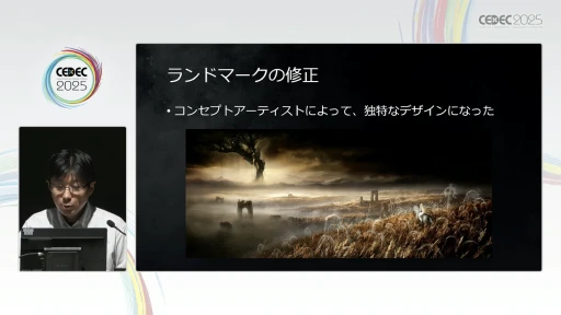 ꡼ No.021 | եࡦեȥELDEN RINGפطʥ쥤Ƚѡ㤫κɳ򤯡CEDEC 2025