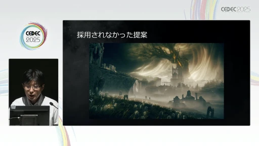 ꡼ No.023 | եࡦեȥELDEN RINGפطʥ쥤Ƚѡ㤫κɳ򤯡CEDEC 2025