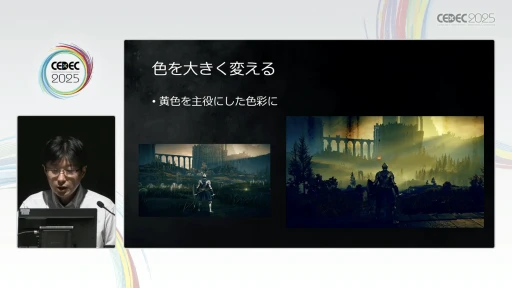 ꡼ No.026 | եࡦեȥELDEN RINGפطʥ쥤Ƚѡ㤫κɳ򤯡CEDEC 2025